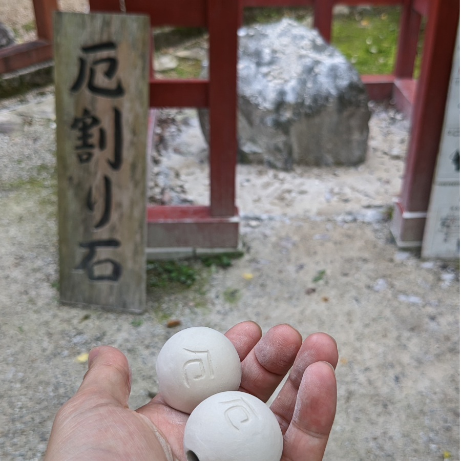 奈良県桜井市にある談山神社の厄除け