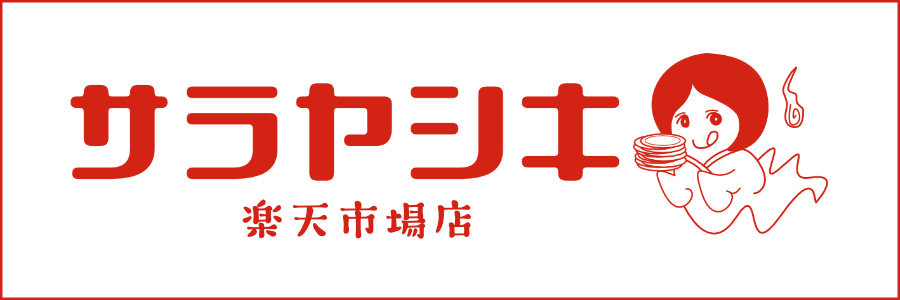 ベトナムのお土産としても人気の高いバッチャン焼きの豆皿を、楽天市場で送料無料のお試しセットとして販売しています。
