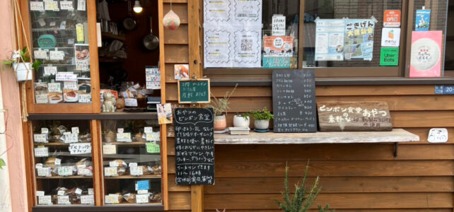 今年もやります!おやつのピンポン食堂POP UP STORE★ 今年もやります!おやつのピンポン食堂POP UP STORE★